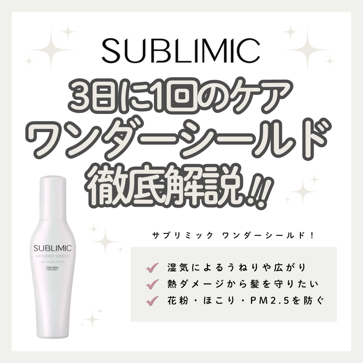 正規品】Putelo（プテロ） ARエッセンスUprise 140mL– SALOWIN ONLINE