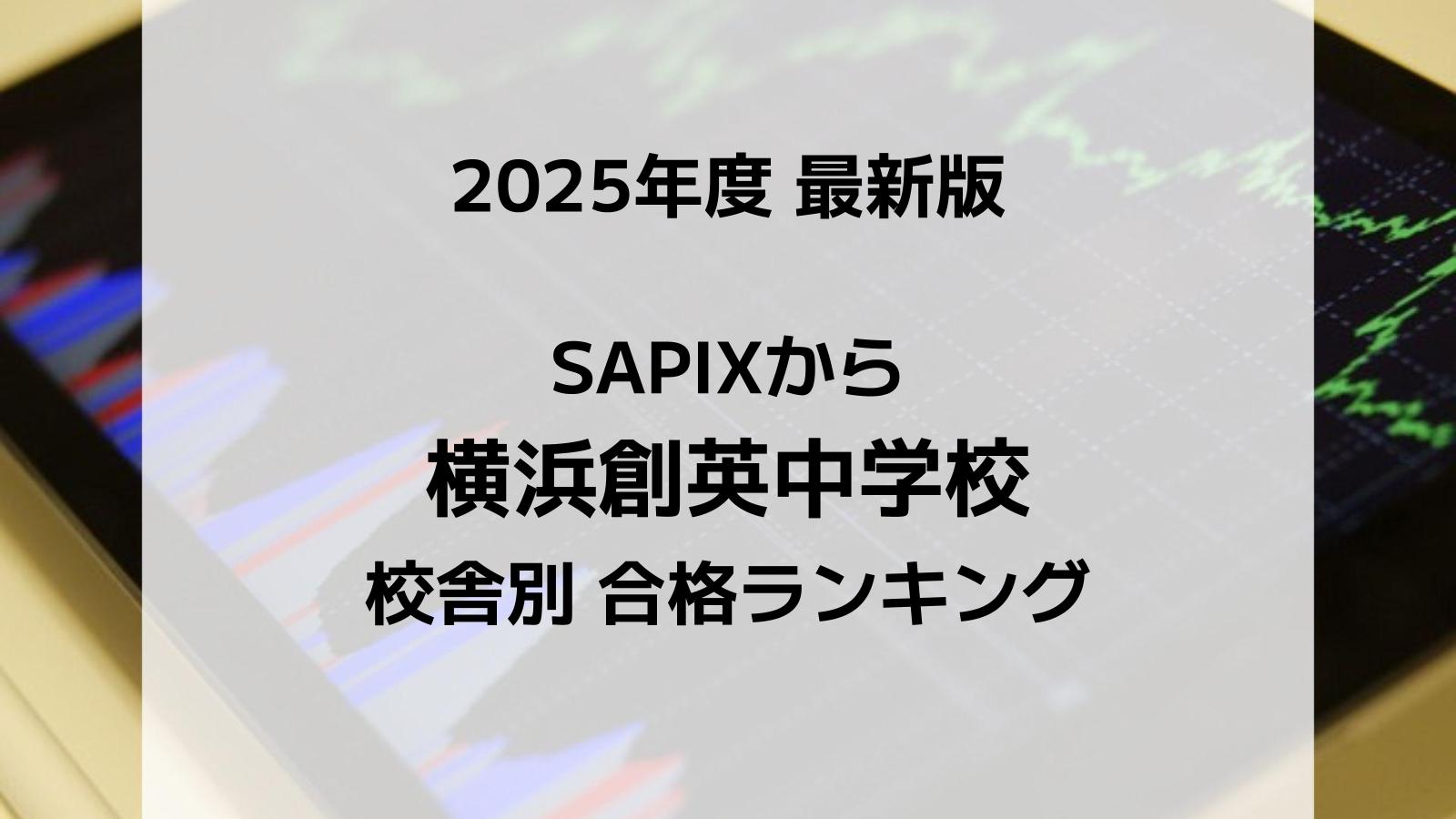 sc_result_thumbnail_2025-315-1