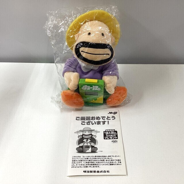 カールおじさん 目覚まし時計【ジャンク品】 - サーリアル - 新感覚
