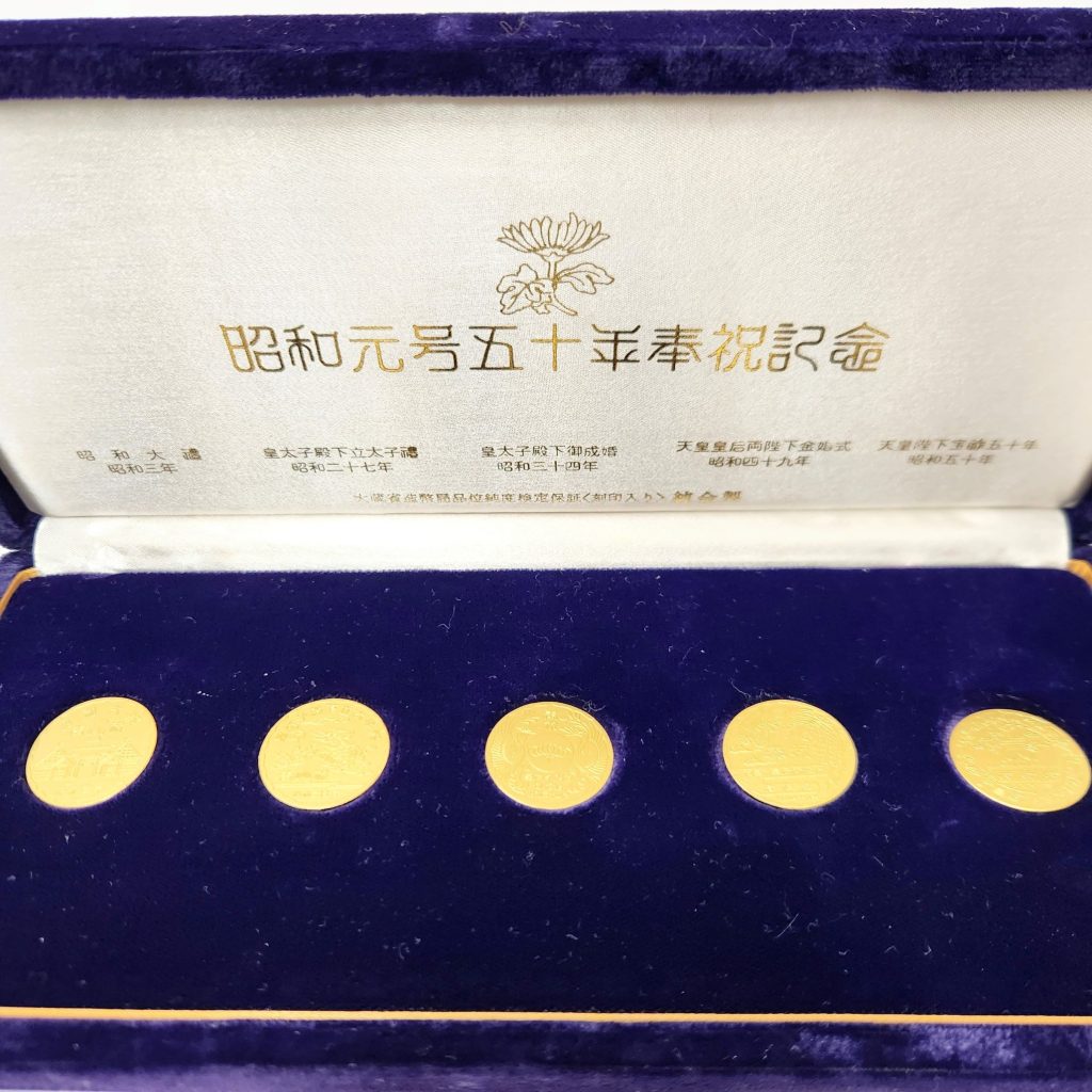 天皇陛下御即位 昭和元号五十年奉祝記念 純金メダルセット｜前橋市