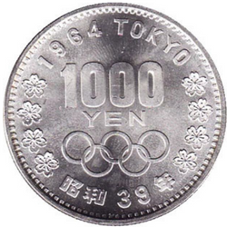 敬宮愛子内親王殿下 御誕生記念メダルの買取実績 | 買取専門店さすがや