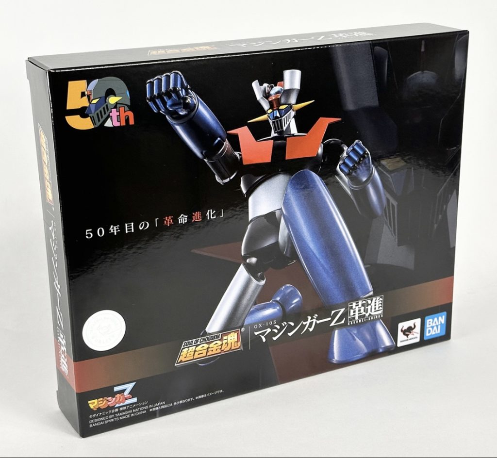 超合金魂 マジンガーZ GX-105 革進の買取実績 | 買取専門店さすがや