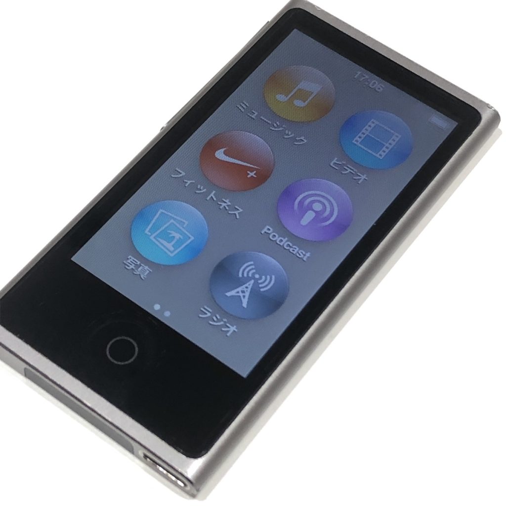 iPod nano 第7世代 16GBの買取実績 | 買取専門店さすがや