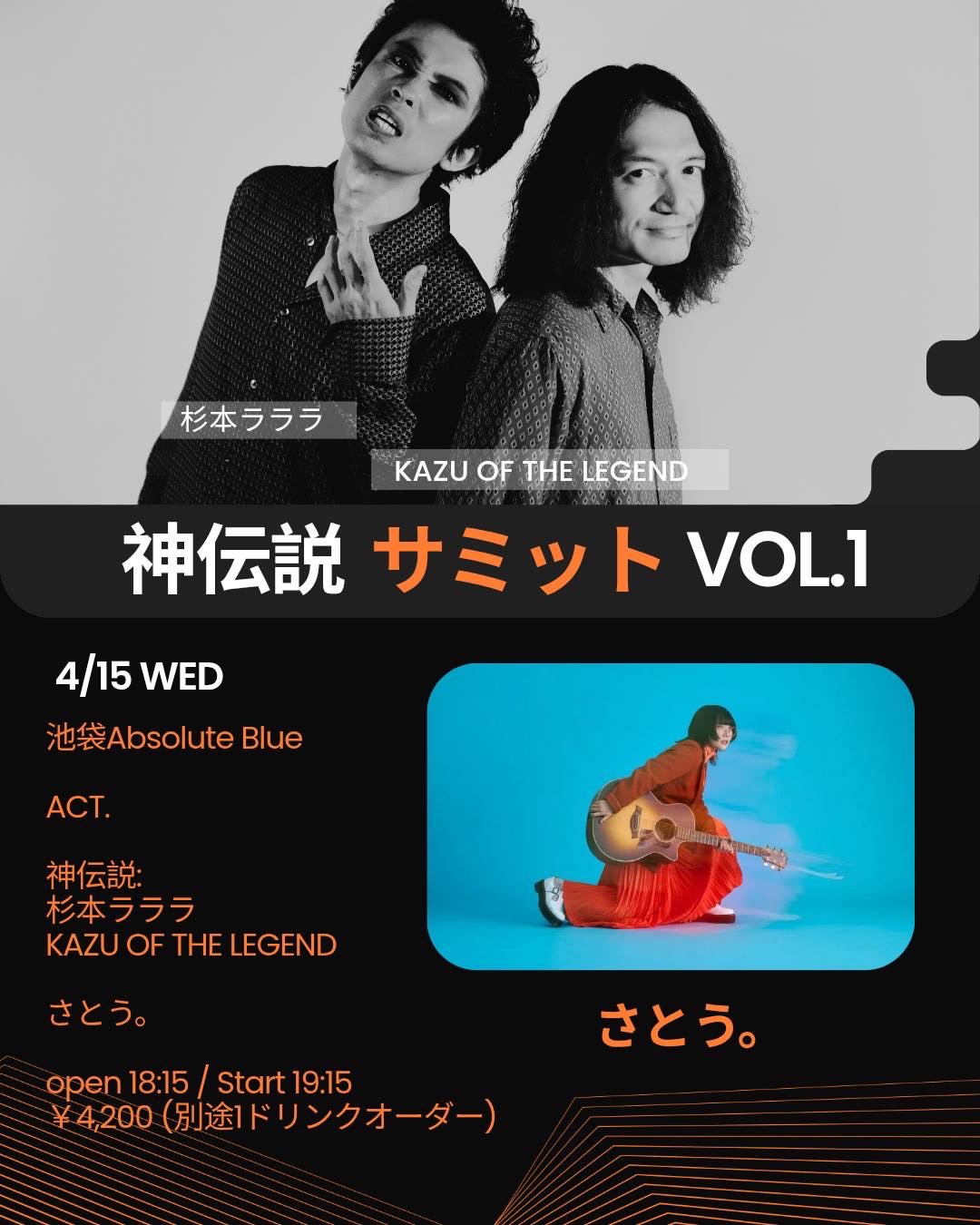 LIVE – さとう。OFFICIAL SITE