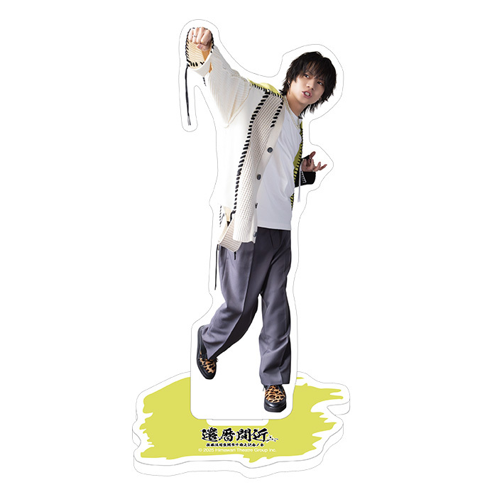 あなたの推しを殴ろう/蹴ろう アクリルスタンドA | 佐藤流司 | 佐藤流