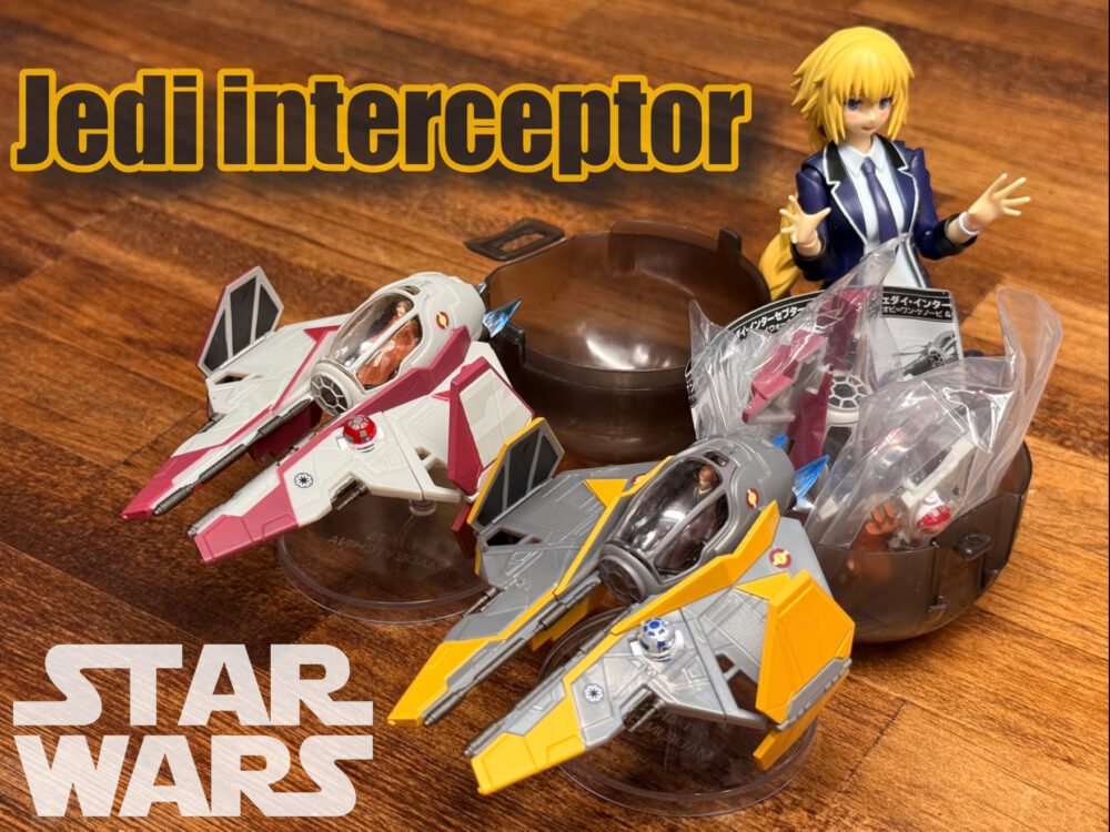 タカラトミーアーツのホビーガチャ！スターウォーズ｢ジェダイ