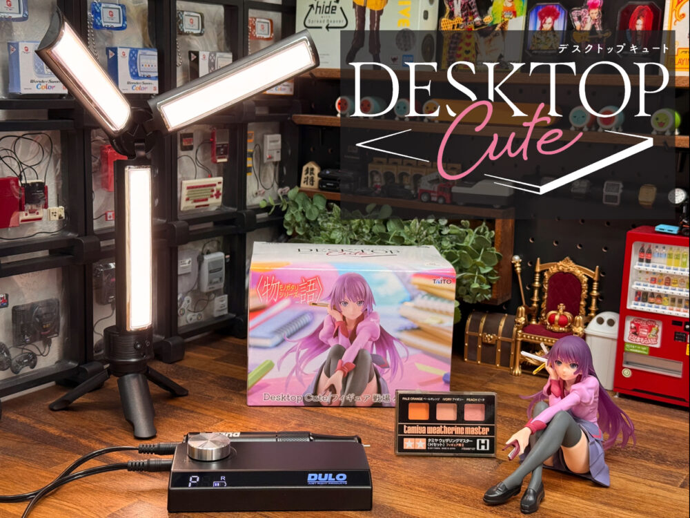 TAITO｢デスクトップキュート 戦場ヶ原ひたぎ｣が可愛すぎたのでレビュー