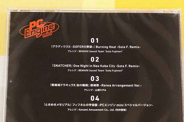 PCエンジンミニがやってきた！プライムデー特典オリジナルCDも紹介！