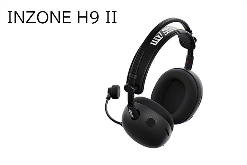 ソニー INZONE H9 II 発表! 軽量・マイク品質など進化した第2世代
