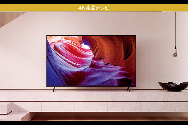 2022年製SONY BRAVIA XRJ-65X95J 65V型4K液晶テレビ SONY BRAVIA XRJ