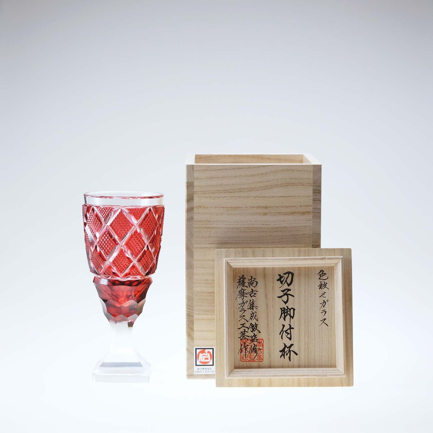 島津薩摩切子】脚付杯(大) cut63 – ㈱島津興業 島津薩摩切子