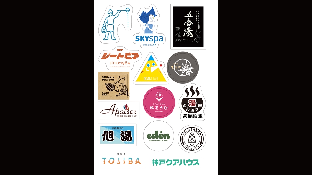 12/13発売「SAUNA BROS.vol.7」表紙解禁！ - SAUNA BROS.WEB | サウナ