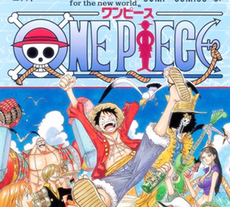 書評】ここからが新たな冒険の船出だ！｜『 ONE PIECE 第61巻 』/尾田