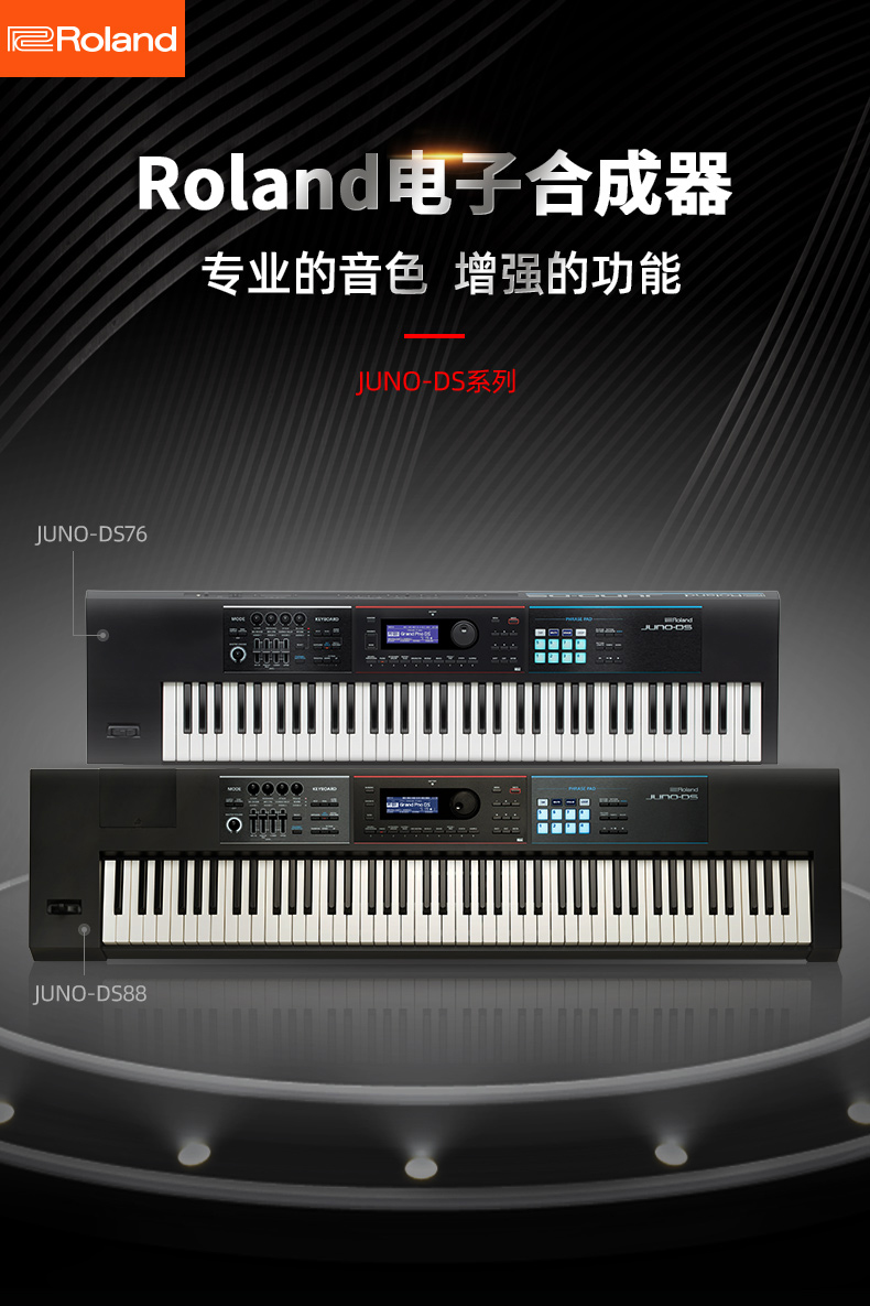Roland JUNO-DS 88-Key Synthesizer - Professional Digital Piano