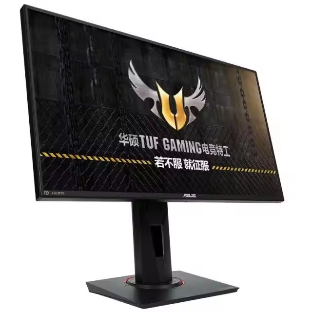 ASUS TUF Gaming VG258QM - 25 Inch 2K Monitor with 280hz
