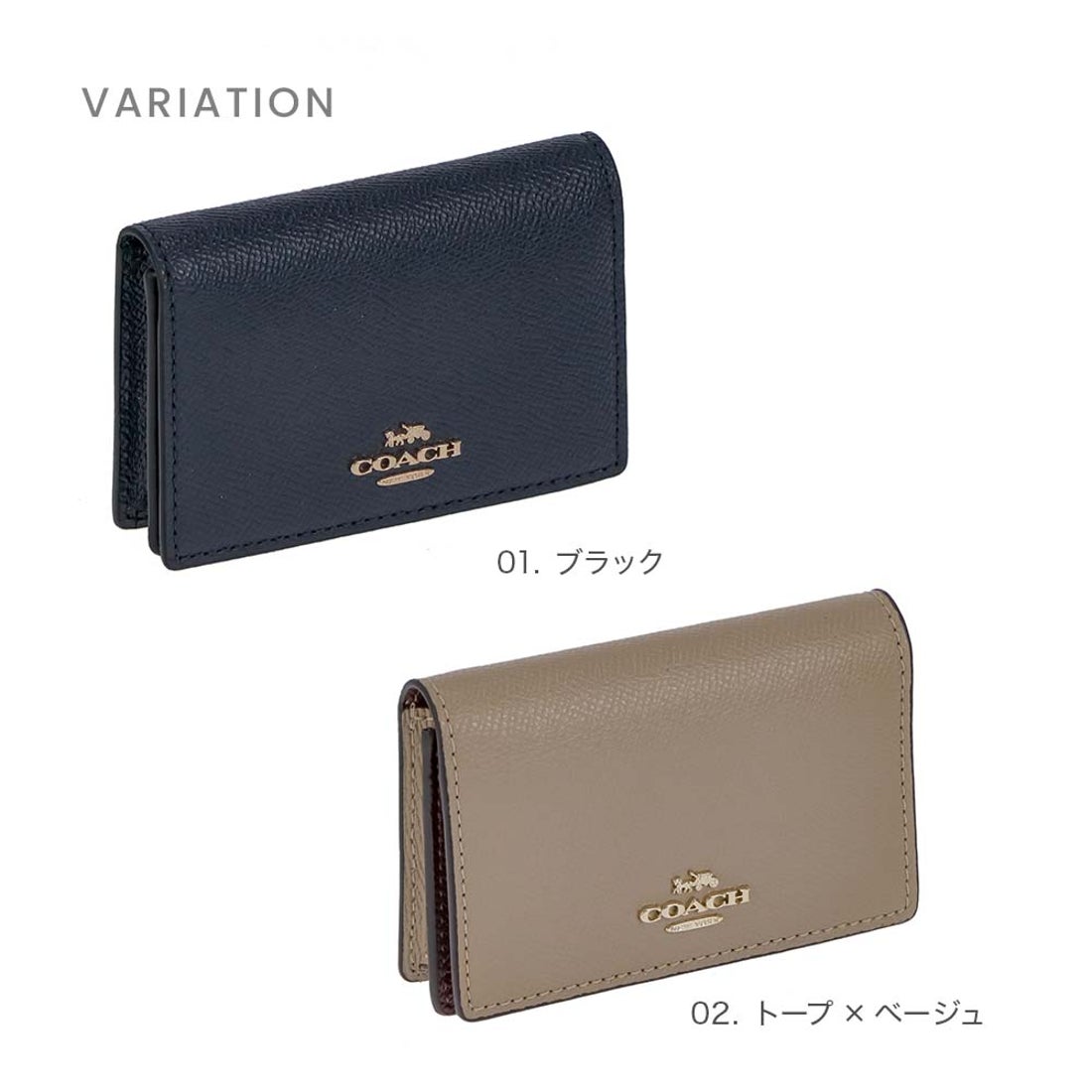 コーチ COACH 87731 名刺入れ レディース ビジネス カードケース 無地