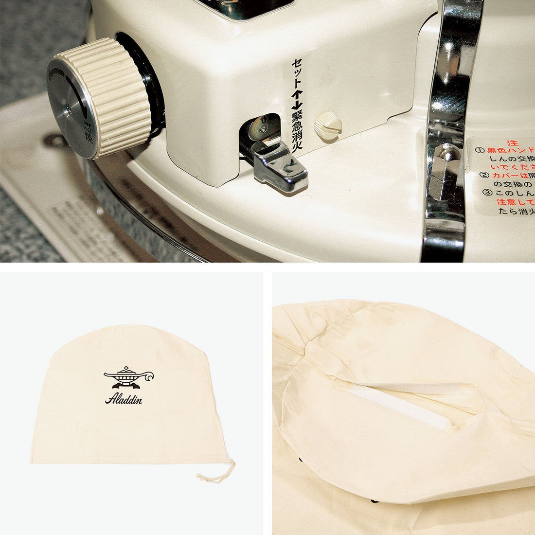 アラジン Aladdin 正規品1年保証 ヒーター おしゃれ ストーブ 灯油