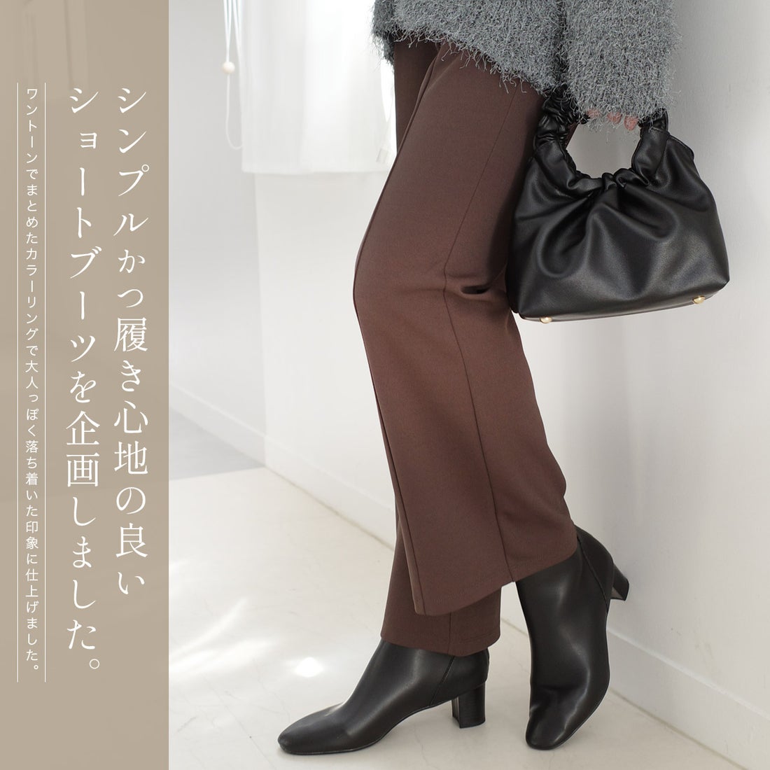 AmiAmi [アミアミ] 太ヒール ストレッチ ショートブーツ 5センチヒール