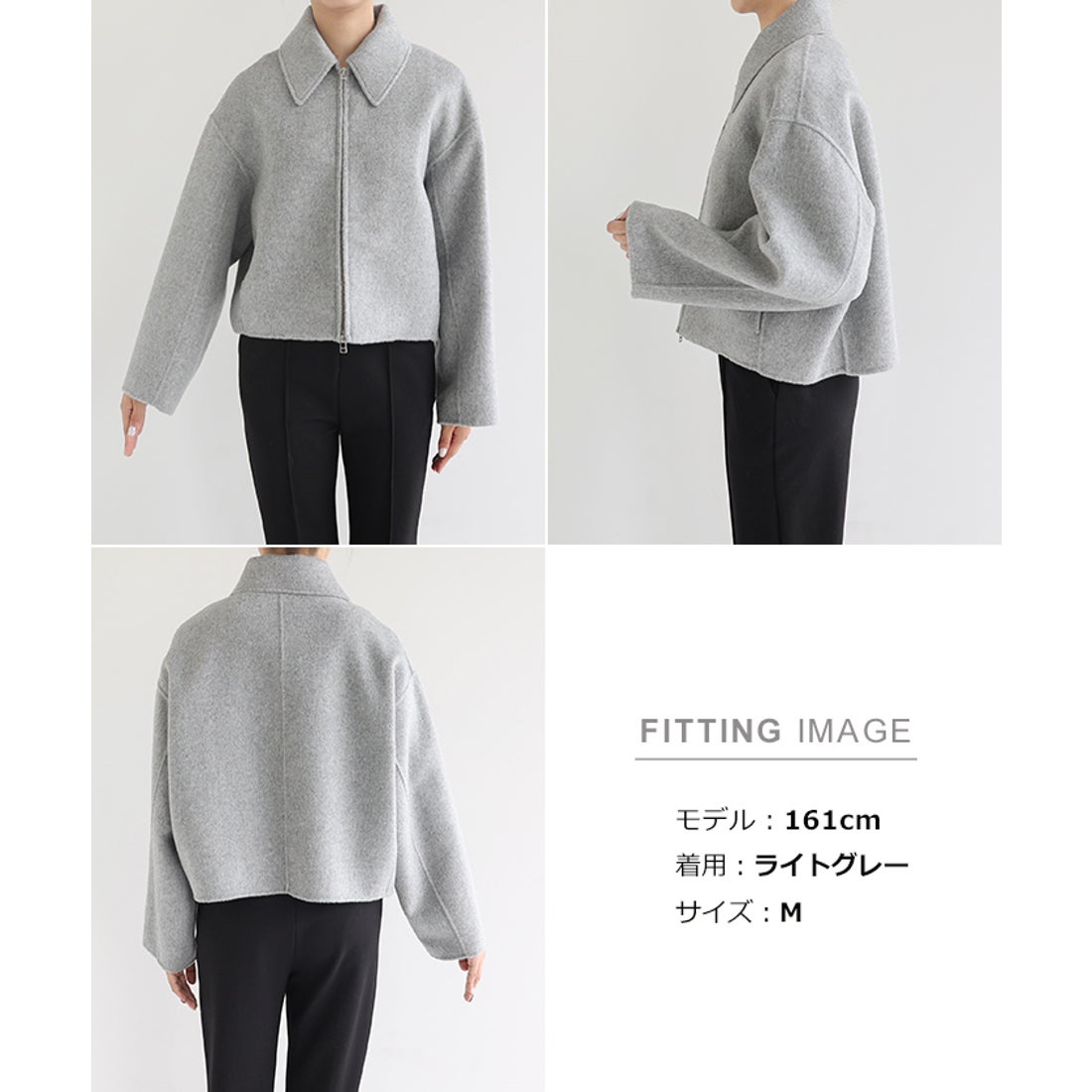 アンドミー andme リバー ジップ ショート コート （ライトグレー