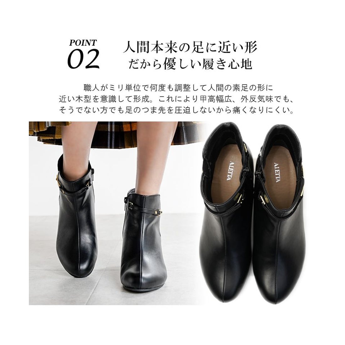 アレッタ ALETTA 防水 ブーツ レディース ショートブーツ 6.5cmヒール