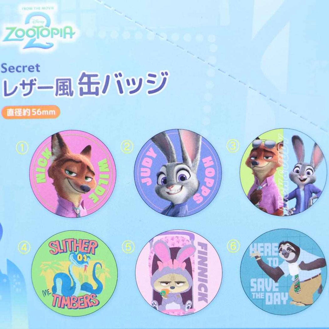 シネマコレクション cinemacollection ズートピア2 缶バッジ