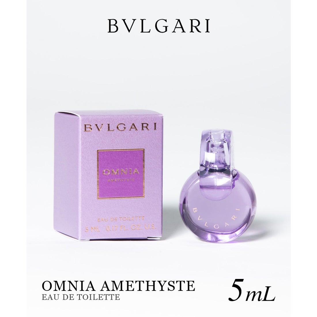 ブルガリ BVLGARI OMNIA AMETHYSTE オムニア アメジスト オードトワレ