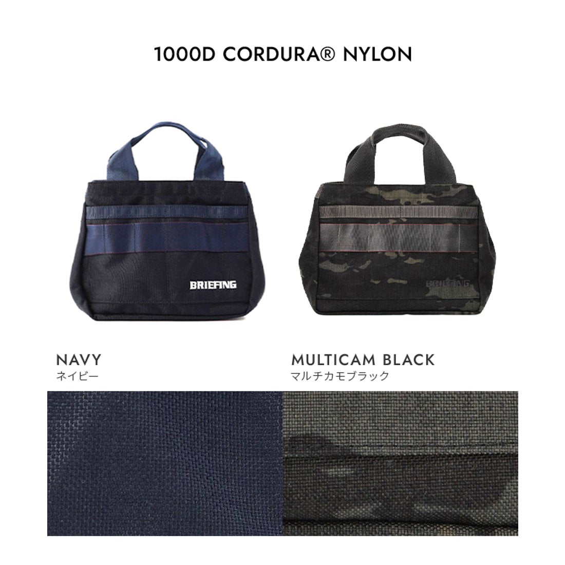 ブリーフィング BRIEFING ブリーフィング ゴルフ トートバッグ カート