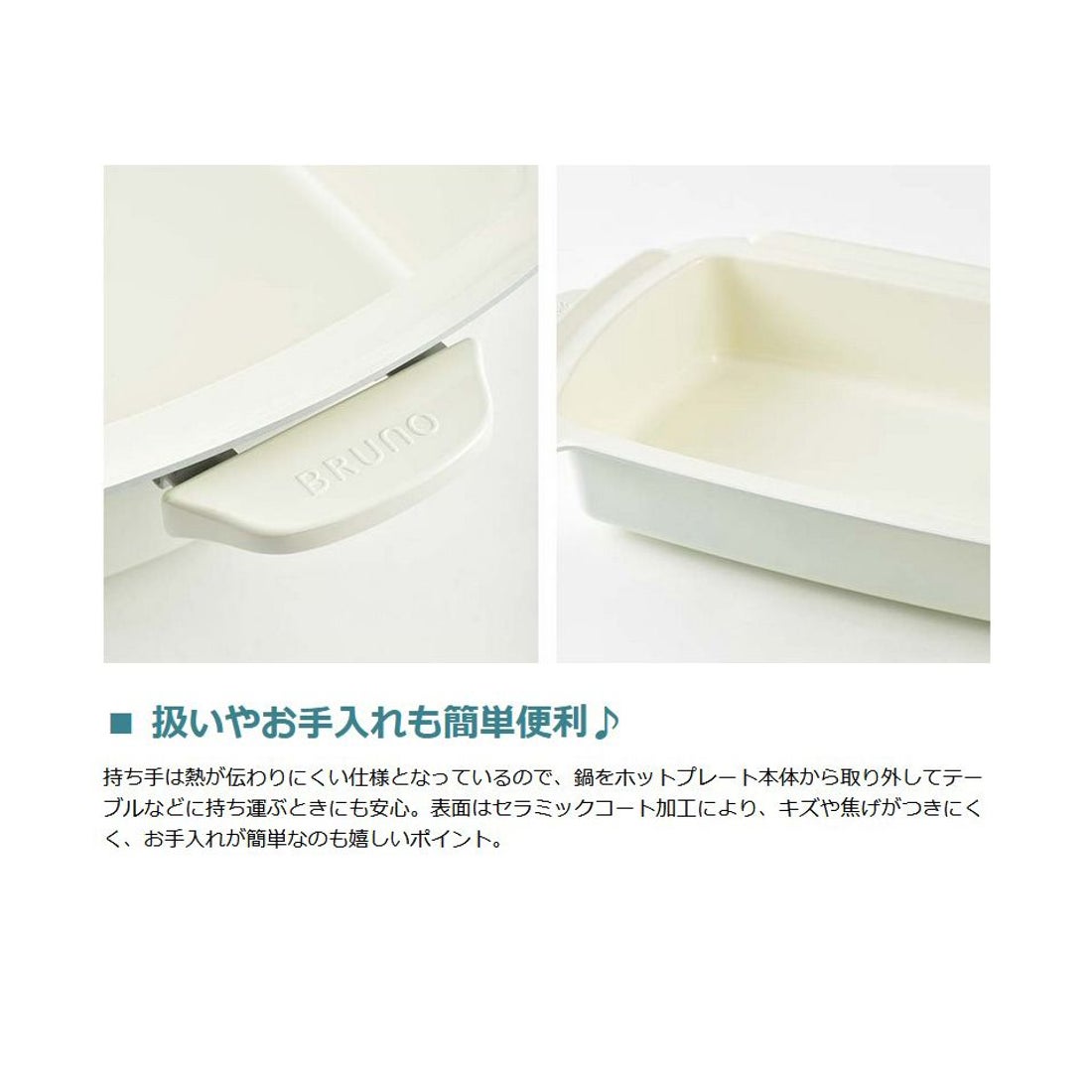 ブルーノ BRUNO 【正規取扱店】 ブルーノ ホットプレートグランデ