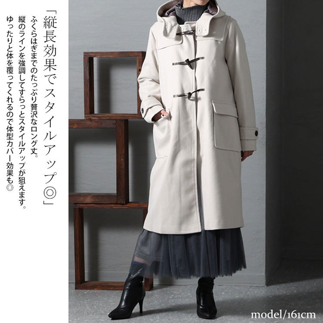 ゴールドジャパン GOLDJAPAN ダッフルコート 【大きいサイズ