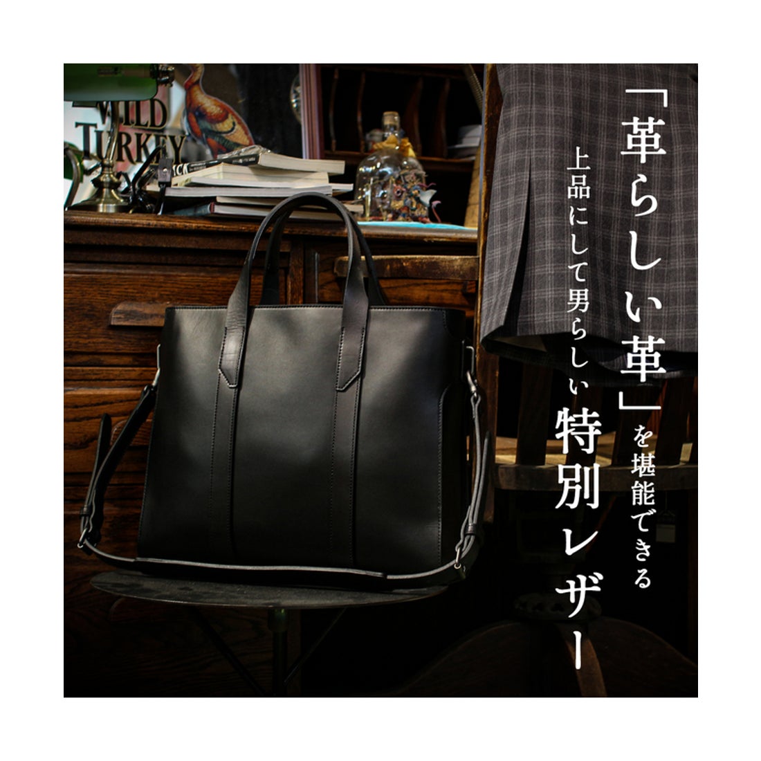 エルゴポック HERGOPOCH エルゴポック ビジネスバッグ メンズ ブランド