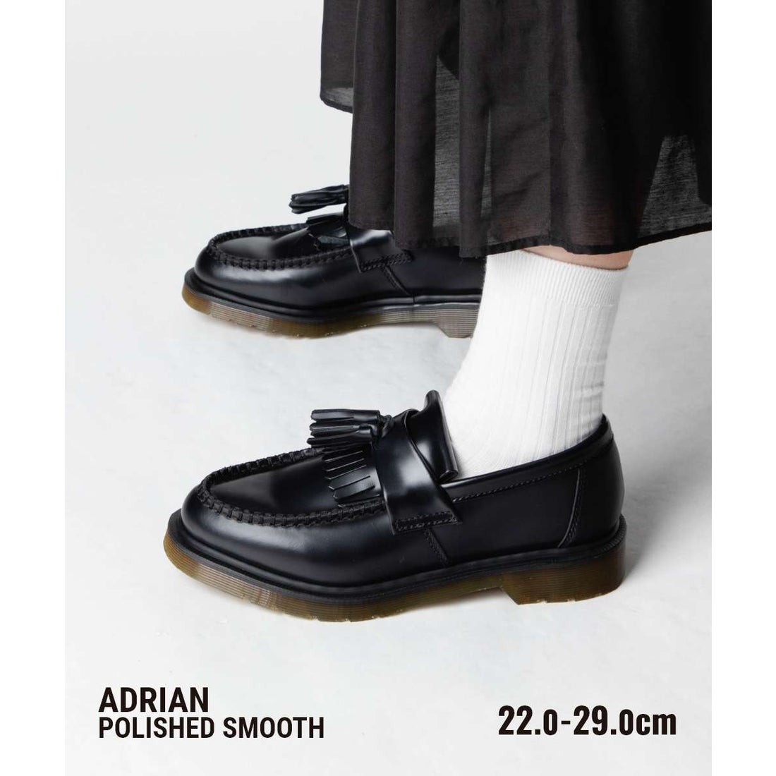 ドクターマーチン Dr.Martens 14573001 ローファー Adrian Black