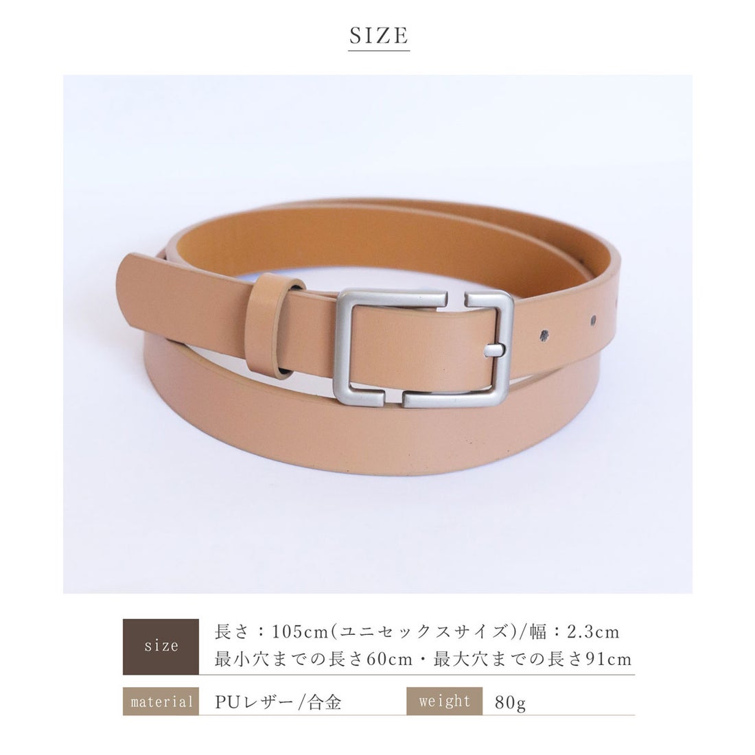 フロージュ florge 【ユニセックス】シルバーバックルシンプルレザー