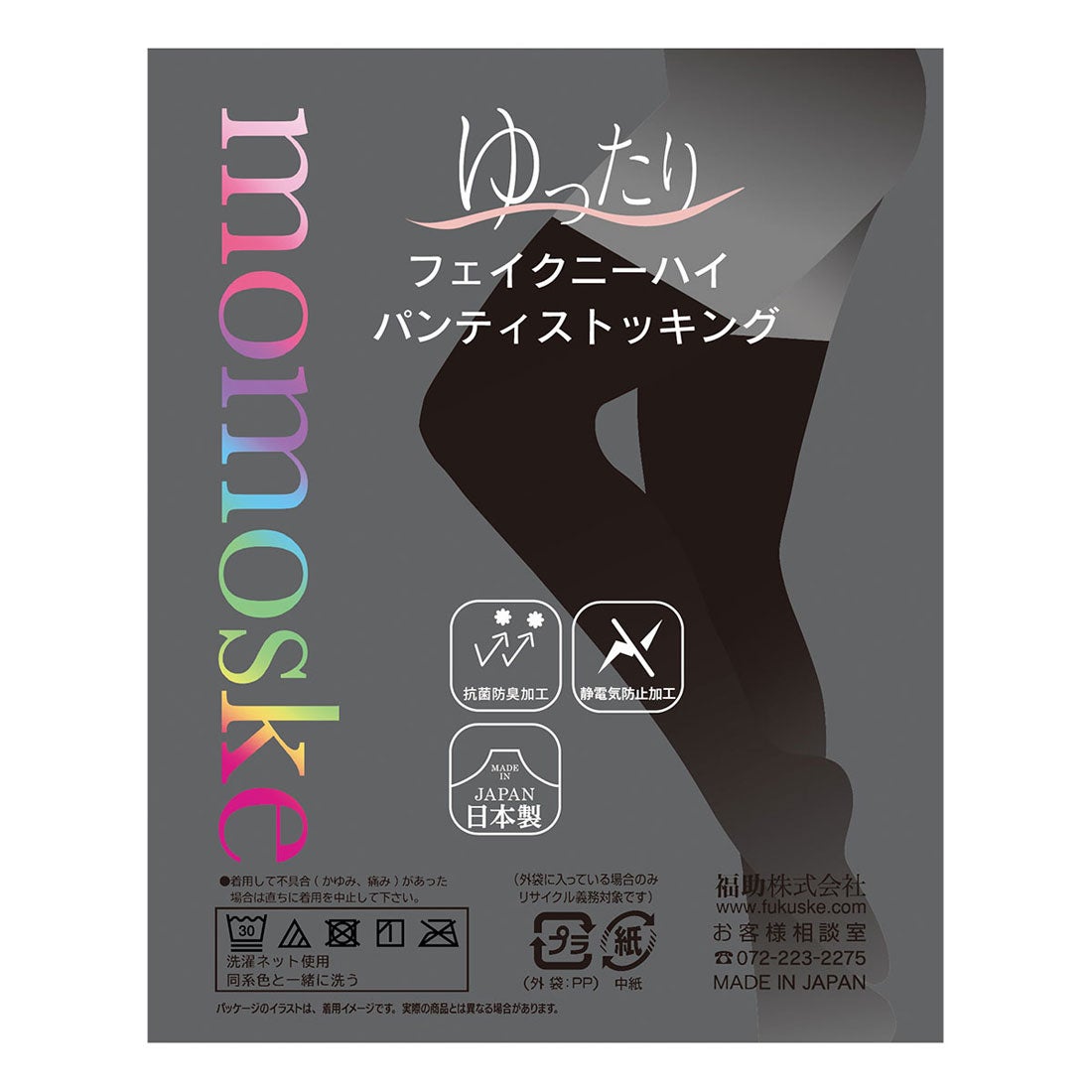 フクスケ fukuske 福助 【momoske(モモスケ)】 パンティストッキング