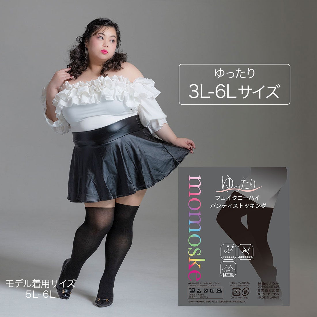 フクスケ fukuske 福助 【momoske(モモスケ)】 パンティストッキング