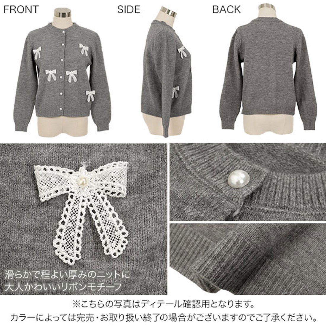 コウベレタス KOBE LETTUCE リボンニットカーディガン [N1280