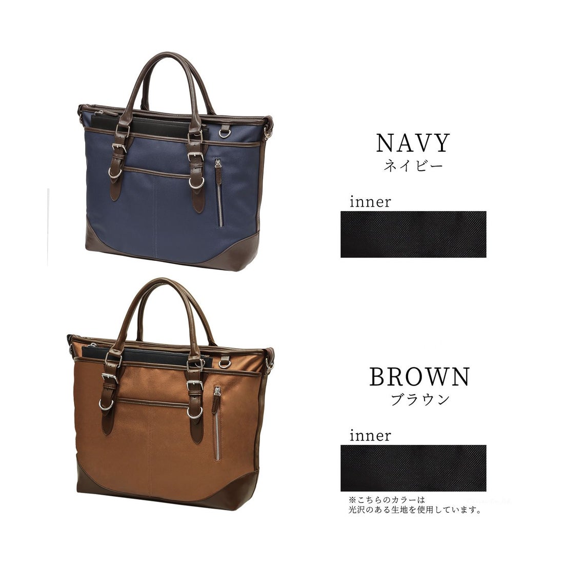 ザリオ ZARIO ビジネスバッグ トートバッグ メンズ 大容量 カジュアル