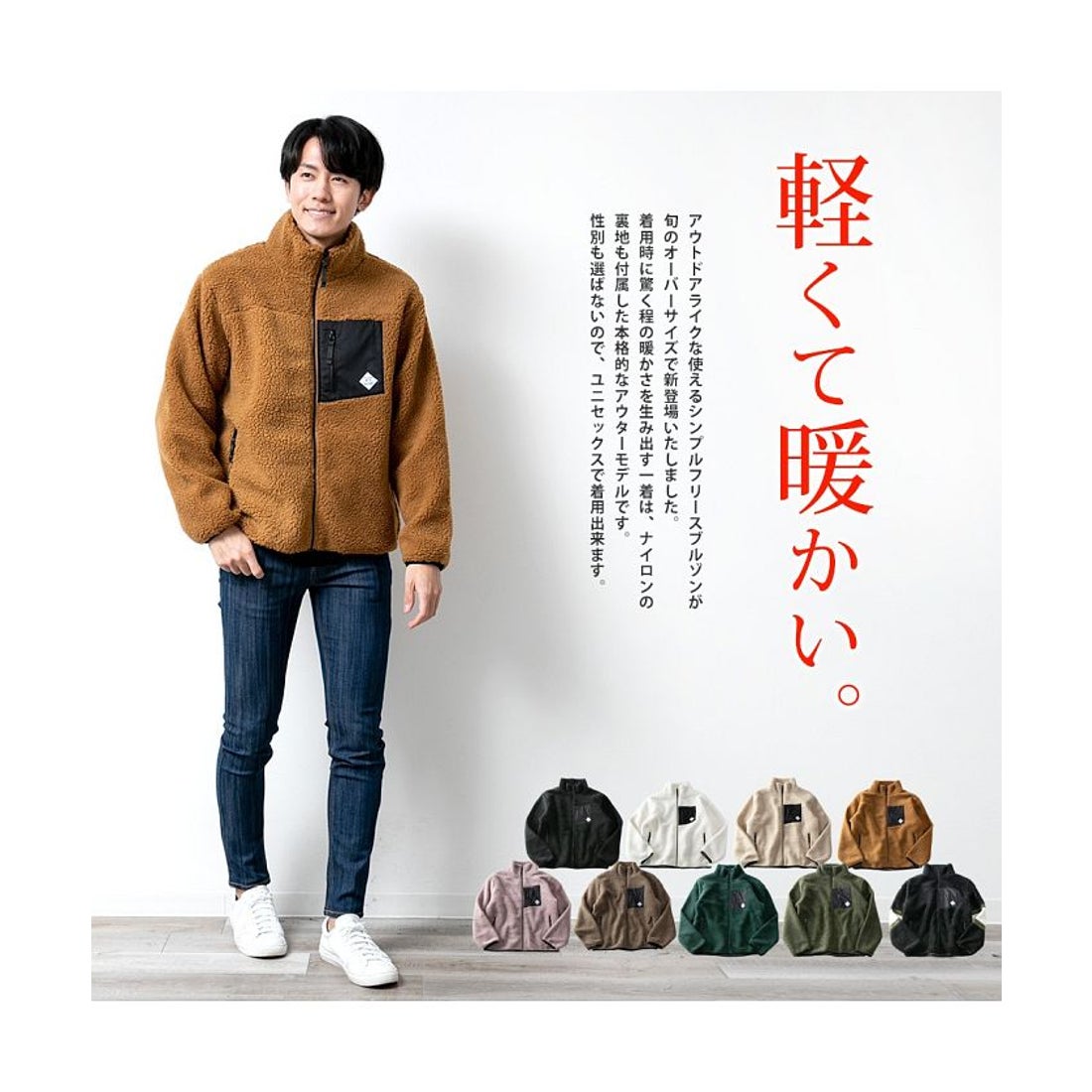 GENELESS ボアジャケット メンズ 秋 冬 ジャケット ボア ブルゾン