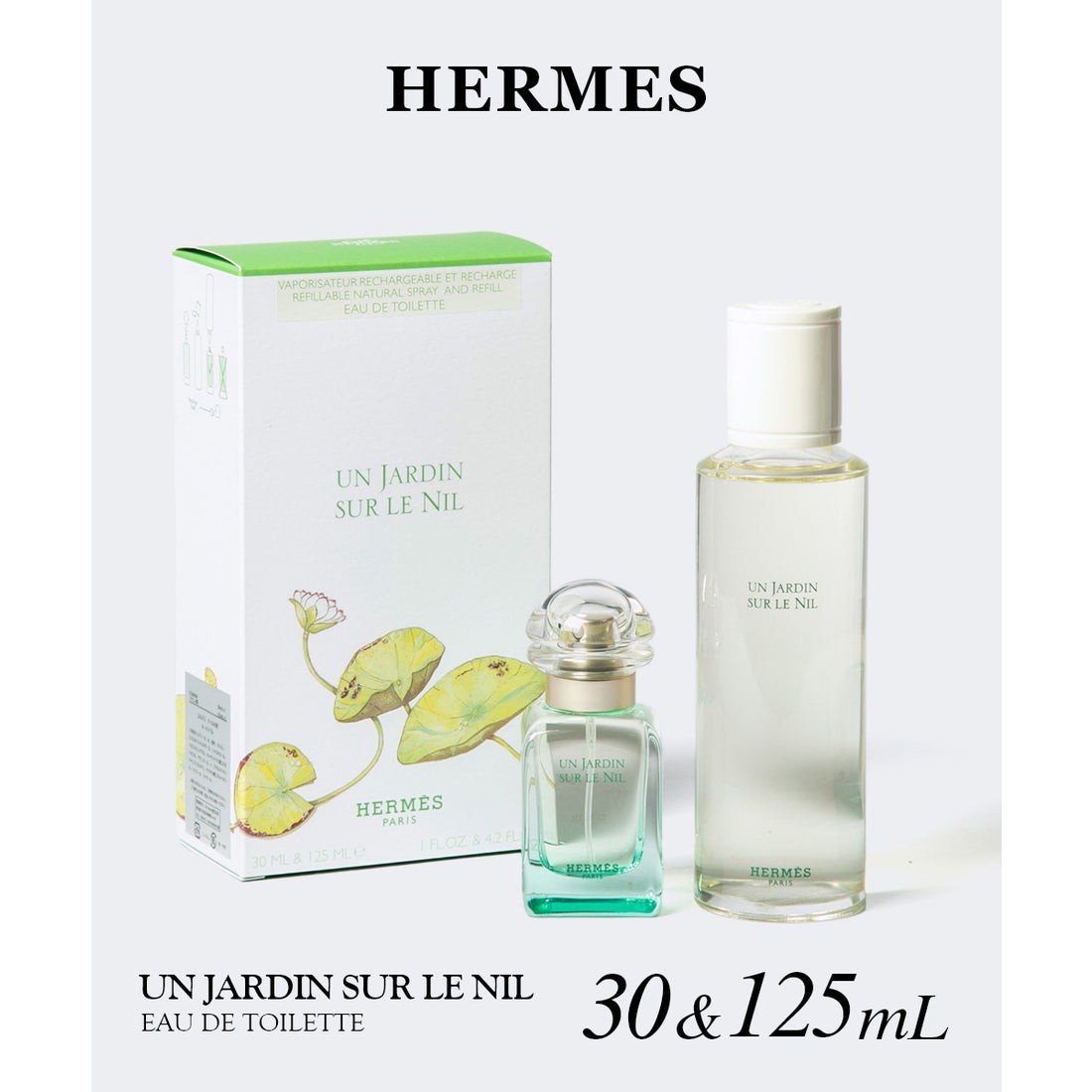 エルメス Hermes エルメス HERMES Un Jardin Sur Le Nil ナイルの庭