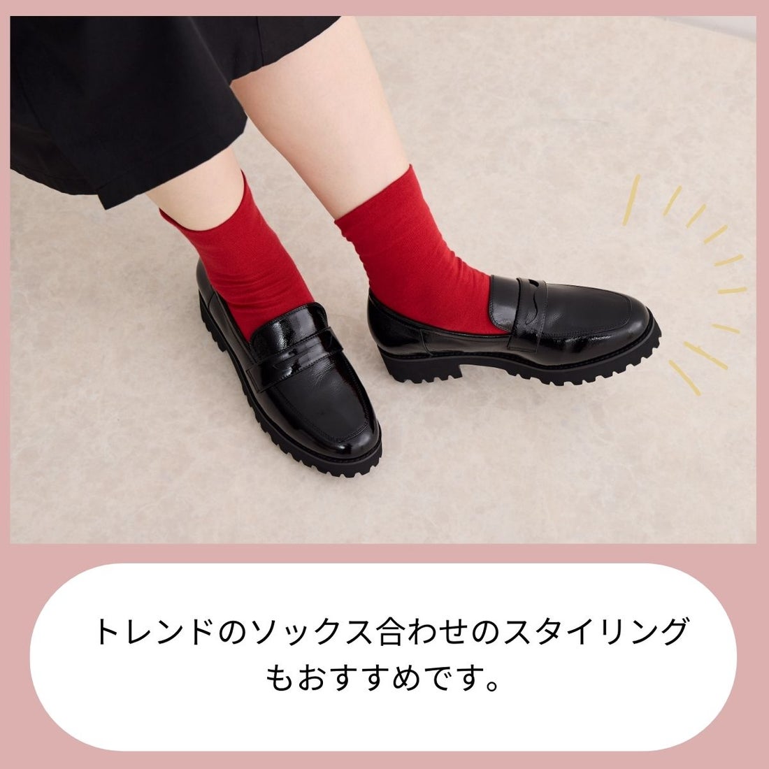 ヒミコ 卑弥呼 【WEB限定デザイン】トラックソールコインローファー