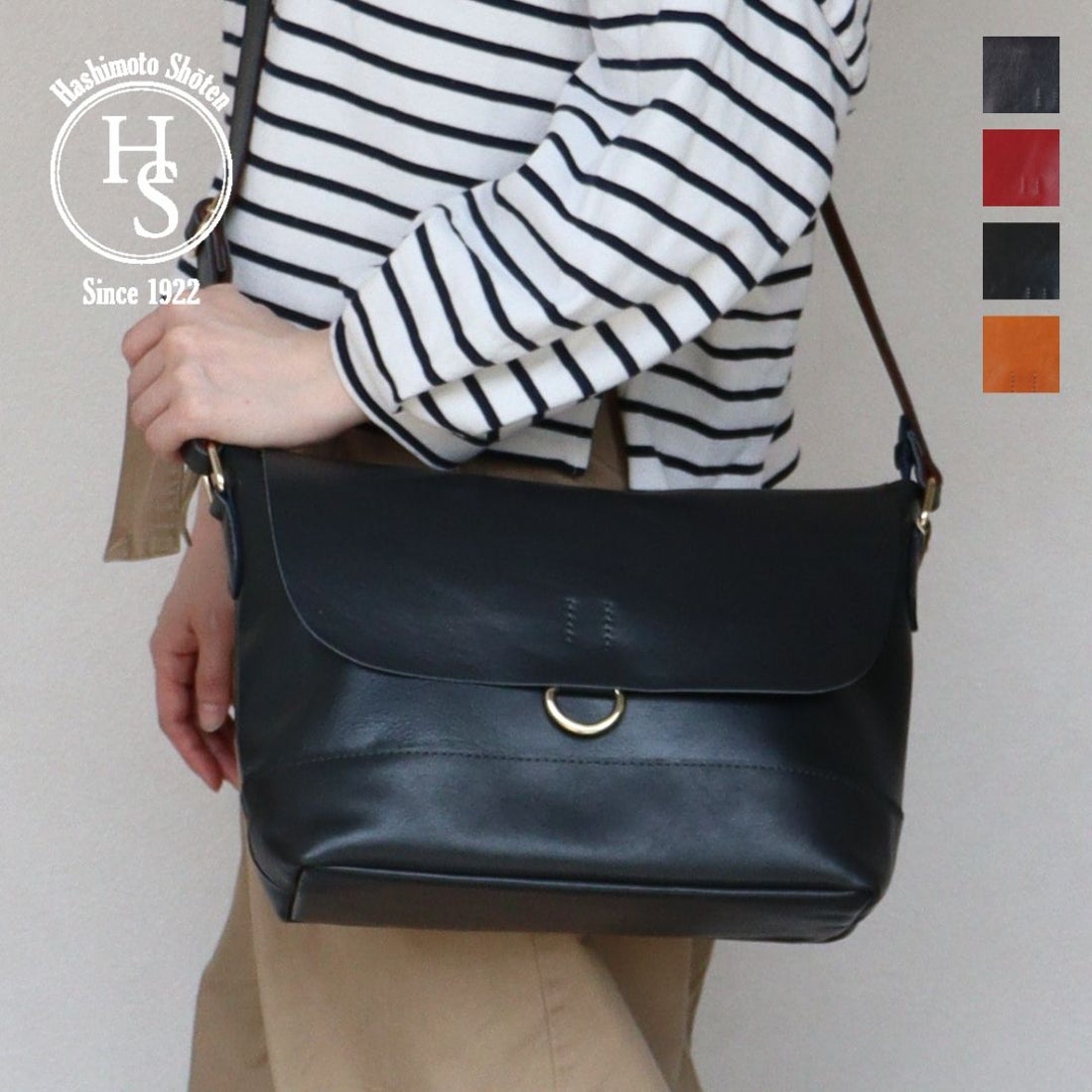 エイチエス HS 【日本製】 本革 ショルダーバッグ （ダークグリーン