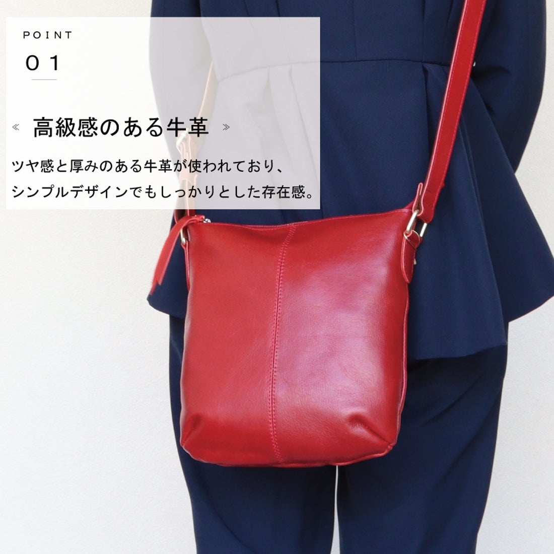 エイチエス HS 【日本製】 本革 ショルダーバッグ （レッド