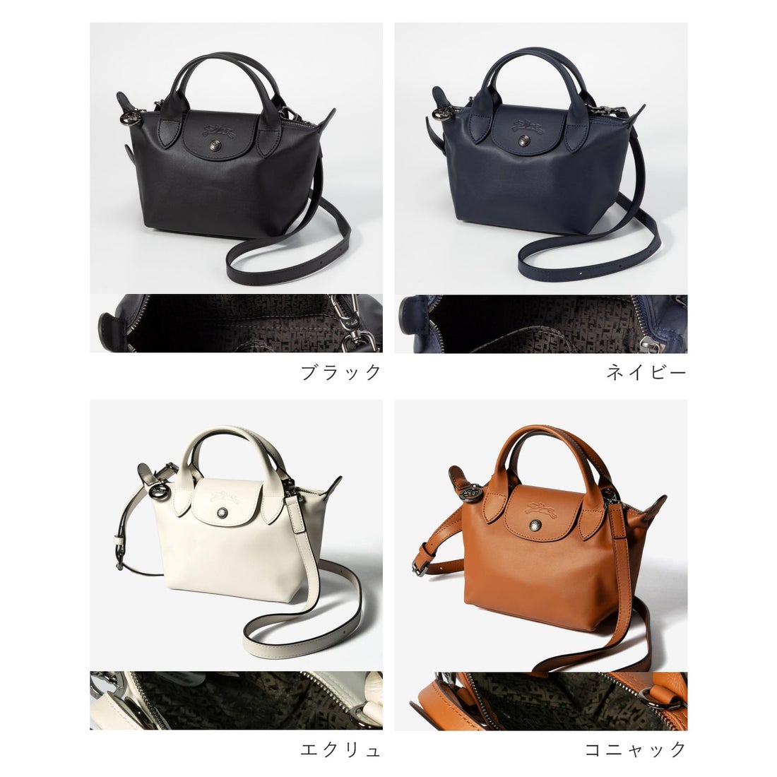 ロンシャン LONGCHAMP Le Pliage Xtra ル プリアージュ エクストラ