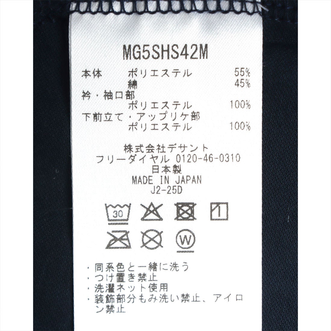 ジン・ジー・カム サン ダウン シルクスクリーン 249/500 ジン・ジー