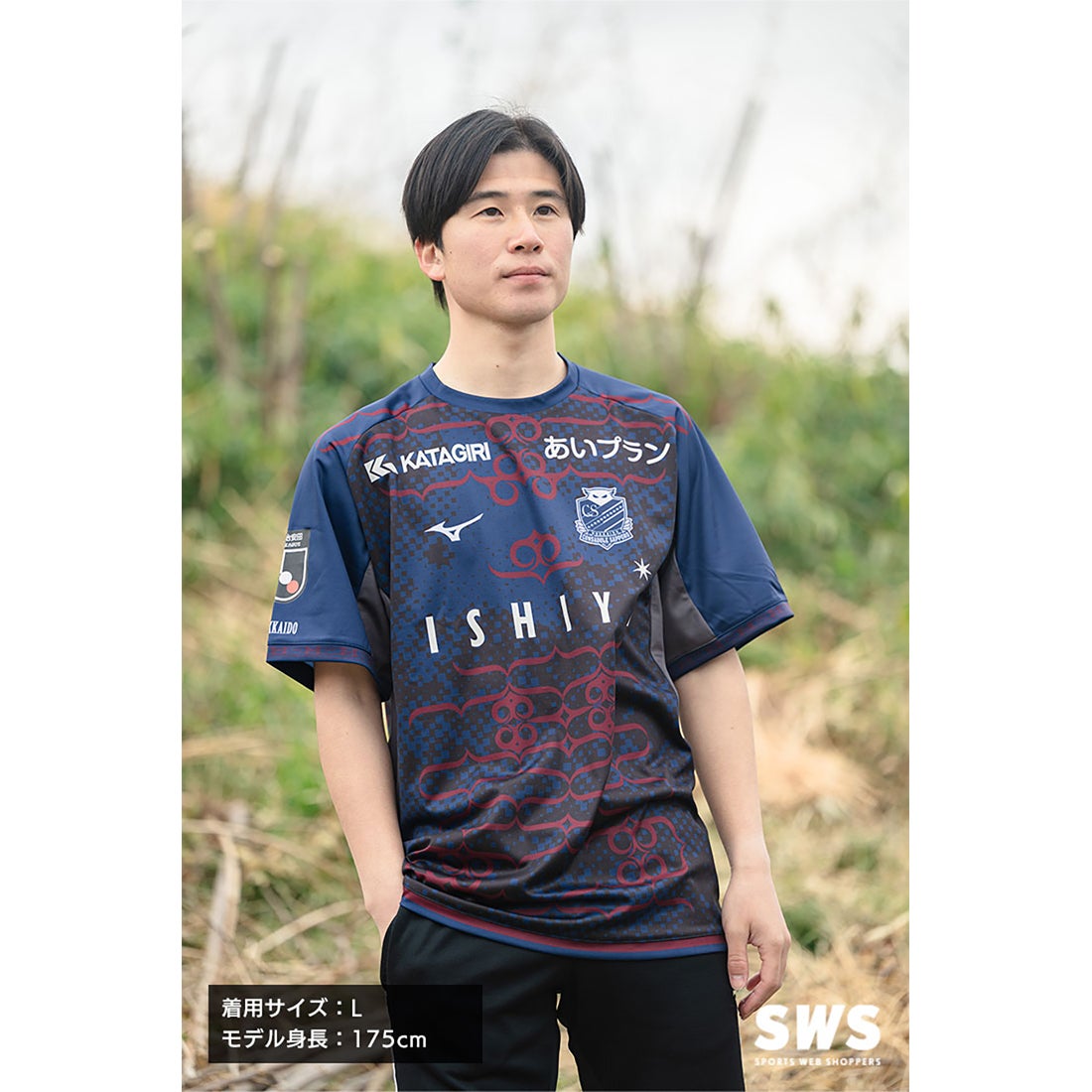 MIZUNO 北海道コンサドーレ札幌 2025 ユニフォーム アウェイ 半袖