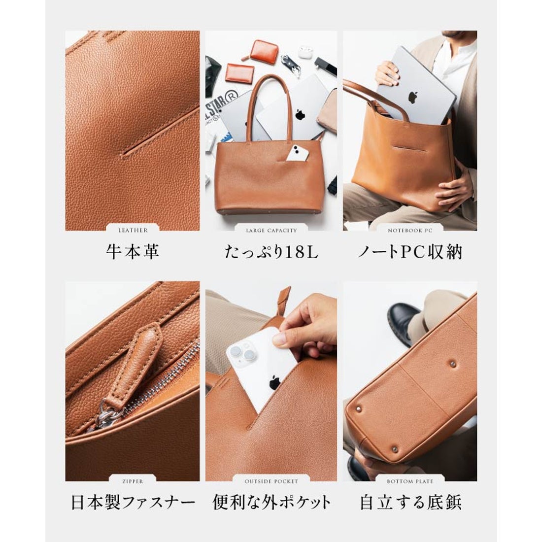 MURA シュリンクレザー シンプル スマホポケット トートバッグ