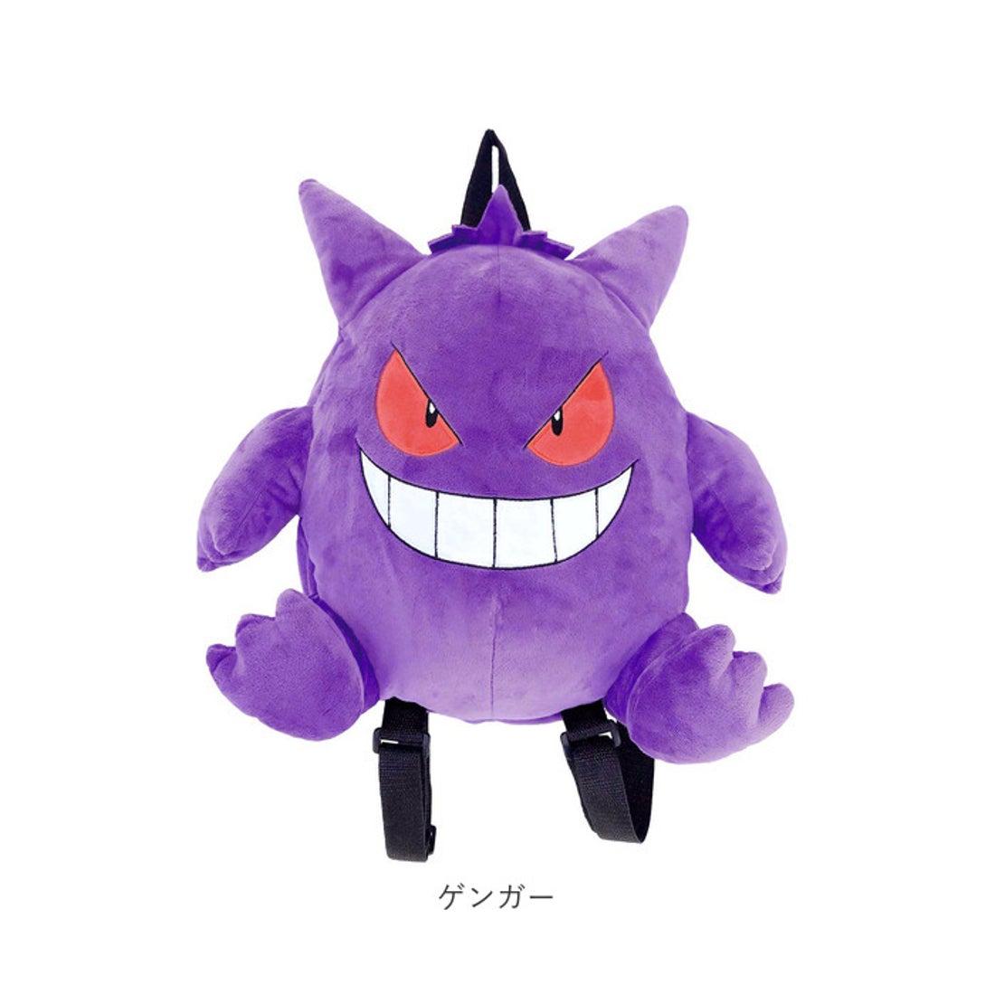 バックヤードファミリー BACKYARD FAMILY キャラクター ぬいぐるみ