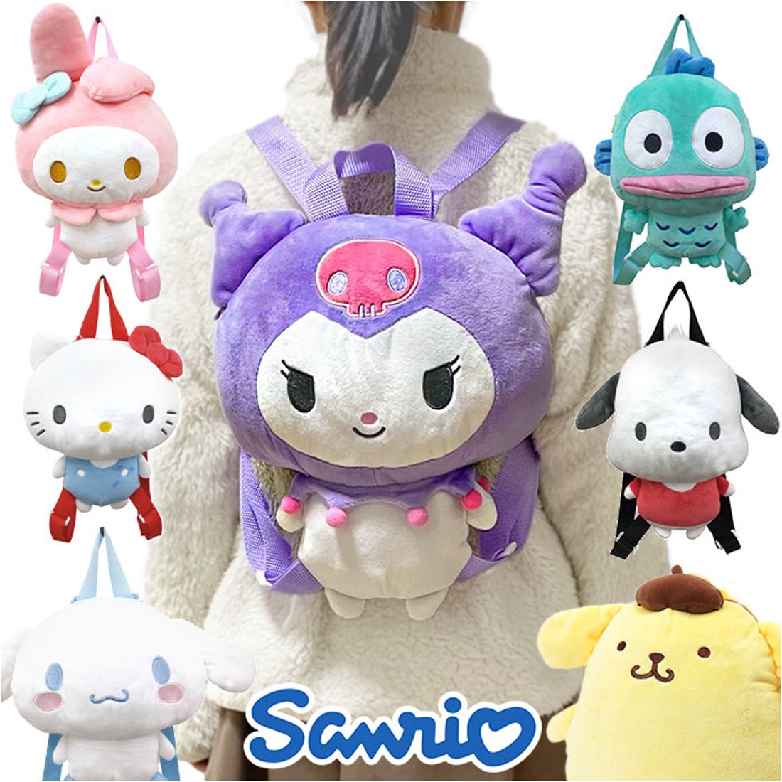 バックヤードファミリー BACKYARD FAMILY キャラクター ぬいぐるみ