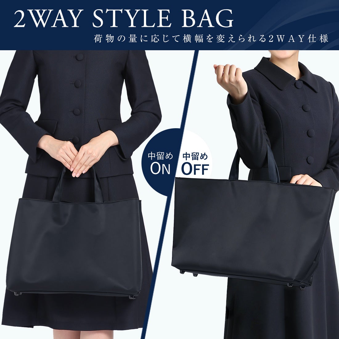 ニナーズ nina's お受験バッグ・トートバッグ/日本製/紺/ビッグトート