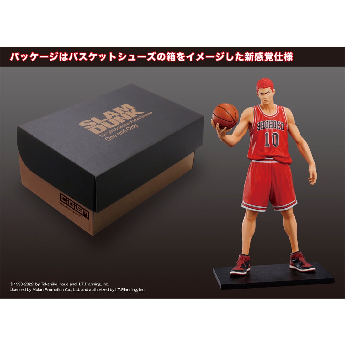 SLAM DUNK フィギュア 桜木花道 SLAMDUNK-SAKURAGI F アクセサリー