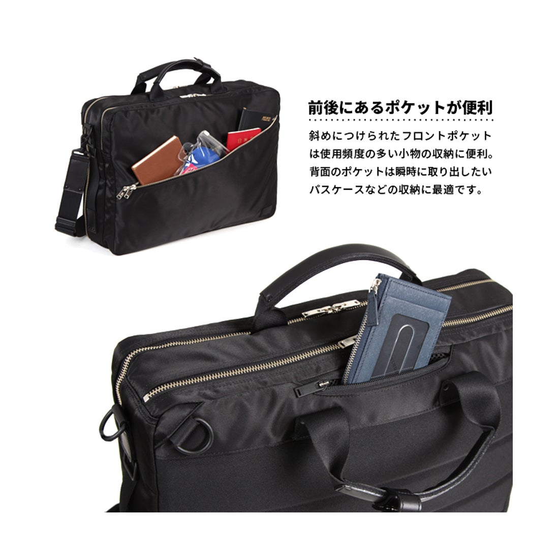 ポーター PORTER ポーター リフト 3WAYブリーフケース 822ー07561 吉田